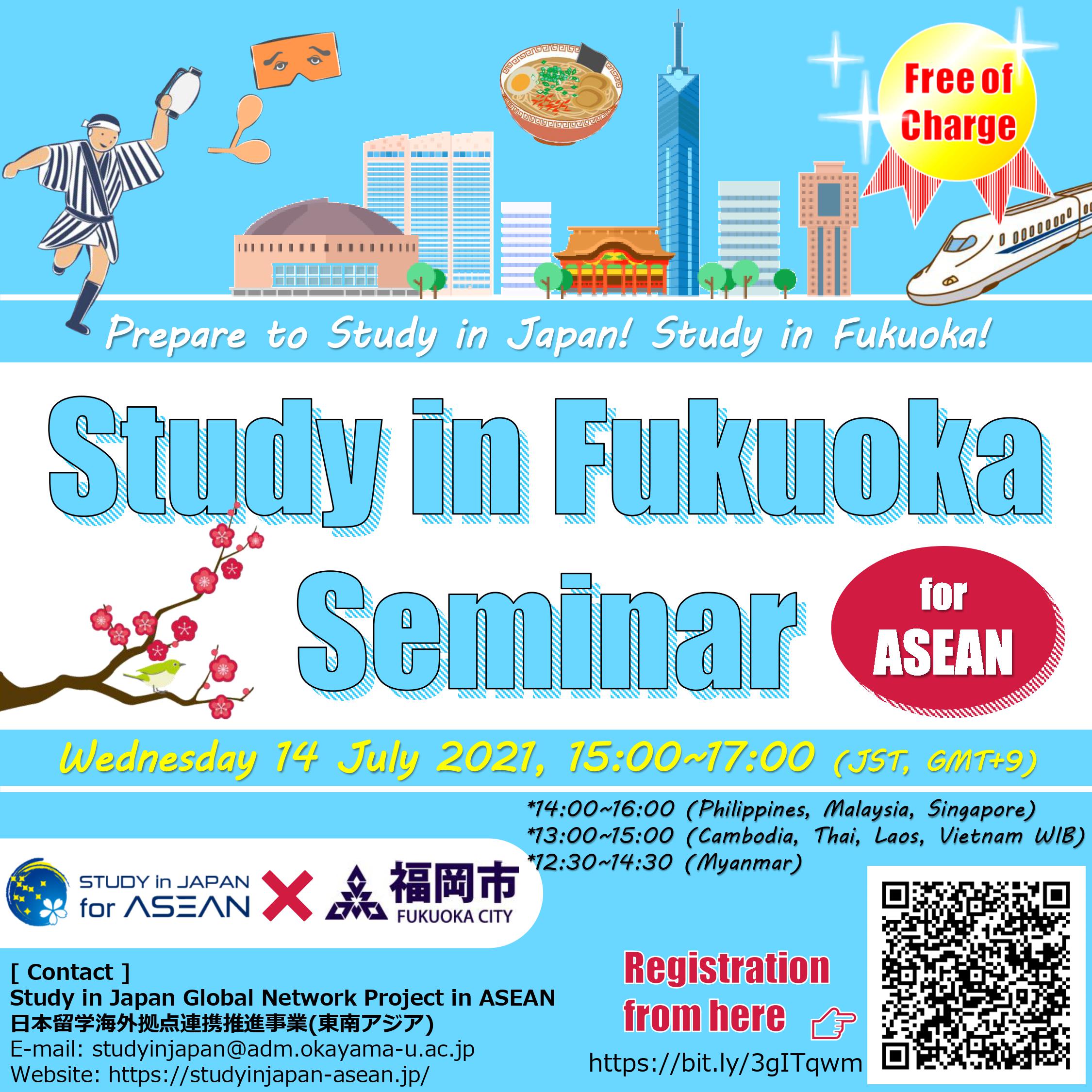 Prepare to Study in Japan! Study in Fukuoka! Study in Fukuoka Seminar for ASEAN