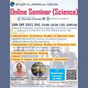 Study in Japan Online Seminar in Science on 10th September 2021!
